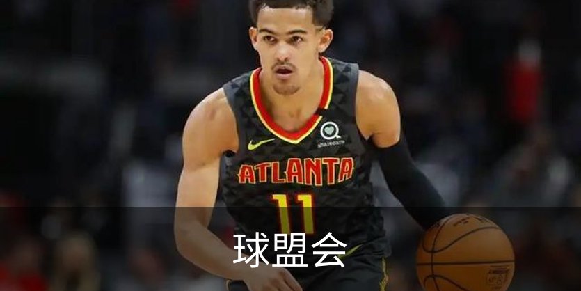 球盟会介绍